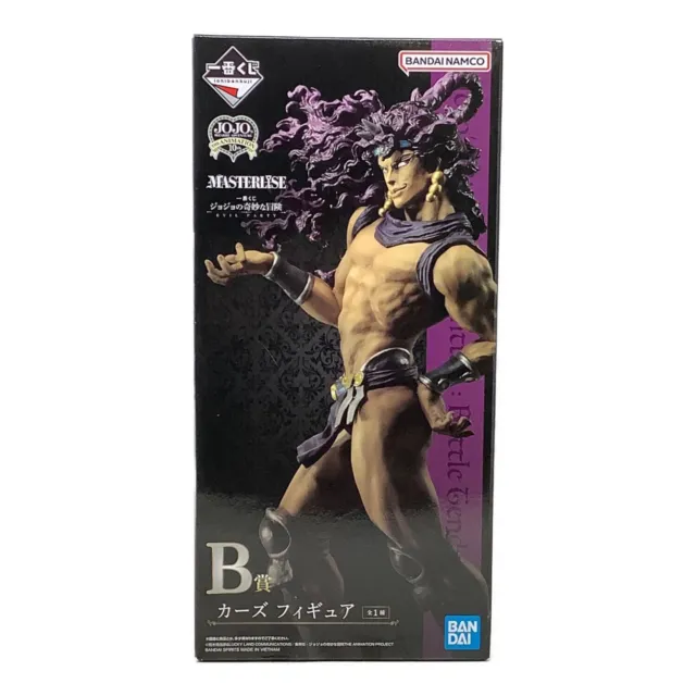 Jojos Bizarre Adventure Auto Kars Figur Ichiban Kuji Böse Partei Prize B Neu