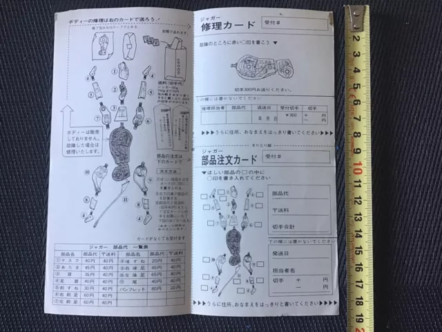 Vintage Henshin Jaguar Cyborg instruction sheet 1970 Takara Hasbro