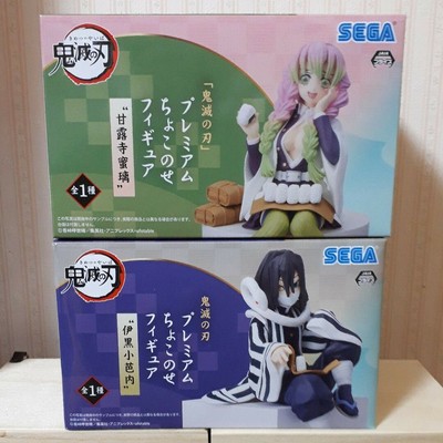 chokonose