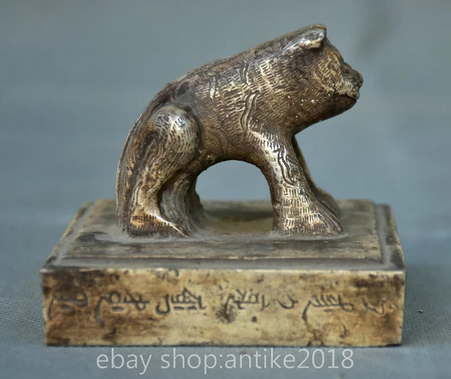 3.4" Ancient Chinese Copper Silver Fengshui Cat Beast Dynasty Seal Stamp Signet
