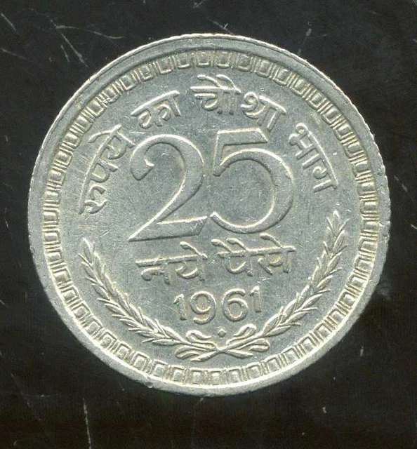 INDE  25 paise 1961 ( bis )