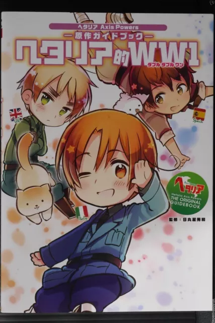 JAPON Hetalia : Axis Powers Le guide original "Hetalia-teki WW1"