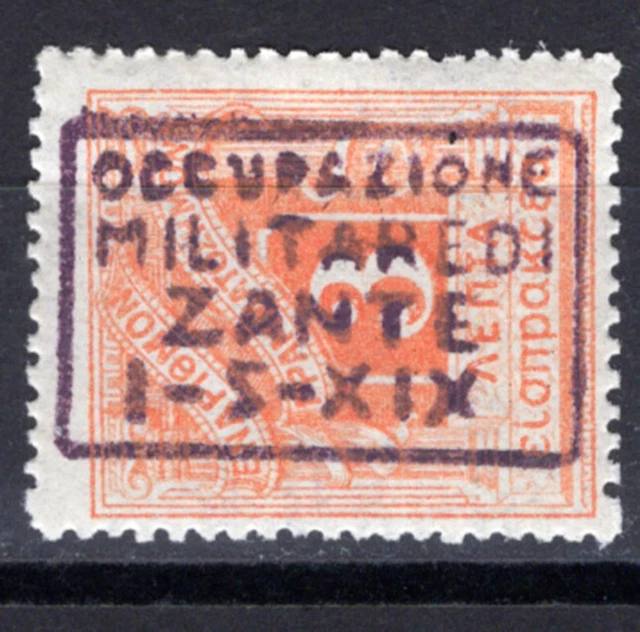 Italy Greece 1941 Mnh Zante Zakynthos Ionian Occupation Private Over 1937 1942