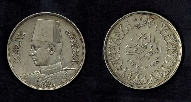 Rare Crown Size Silver Coin Egypt 1937 AD or 1356 AH 20 Piastres King Farouk I