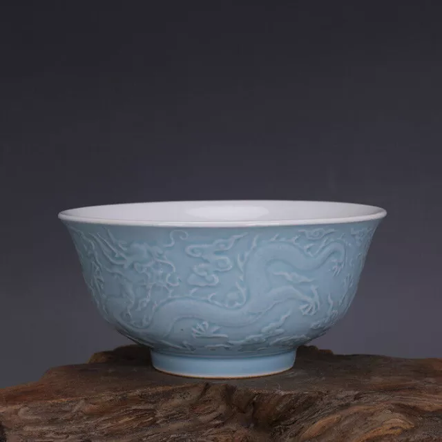 Chinese Blue Glaze Porcelain Carved Dragon Design Bowl 6.0 inch 上海市博物館 一九六二