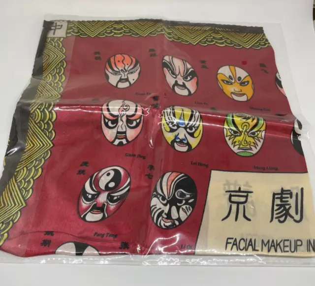 Facial Makeup By Beijing Opera Scarf Red Chinese Masks Silk 20” x 20” Square New