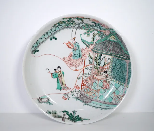 A Large Famille Verte 'Figural' Plate