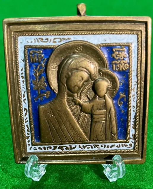 Antique Russian brass icon - Enameled