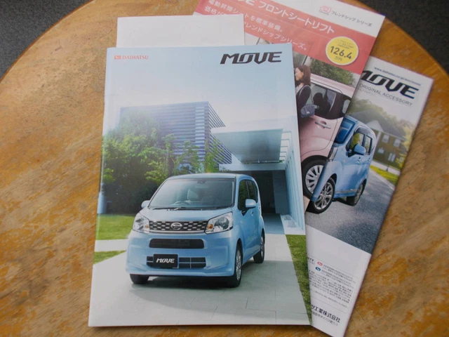 Move Catalog 17/April With Access Kata, Etc. Navigation Audio Kata