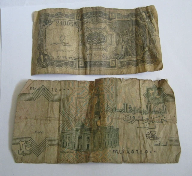 EGYPT 10 Piastres P # 184a 1982-86 & 25 Piastres July 15, 1981 Pick # 54a
