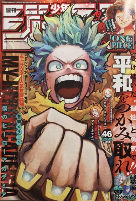 Weekly Shonen Jump 2023 No.46 My Hero Academia Kagurabachi Japanese magazine