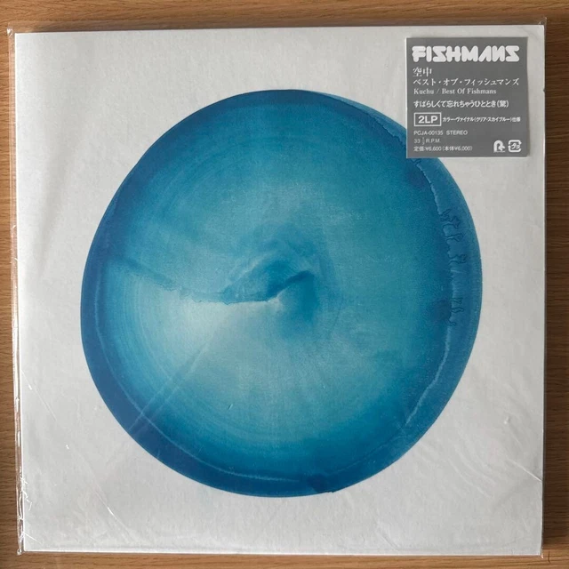 FISHMANS / KUCHU Best of Fishmans 2005 Clear Sky Blue Vinyl LP 2LP