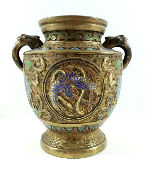 Vintage Japanese Champleve Enamel Cloisonné Brass Vase Urn 7 1/2"