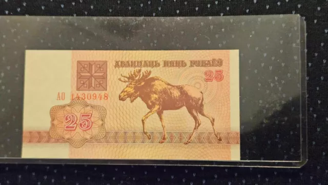 Belarus Mint Crisp 1992 Old 25 Rublei Moose Animal Banknote Paper Money