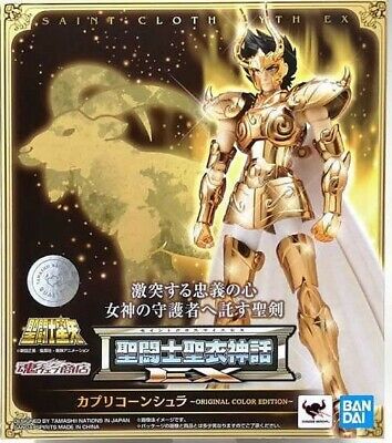 ToyBiz Figurine Saint Seiya CDZ vintage réédition Shura du Capricorne Bandai 