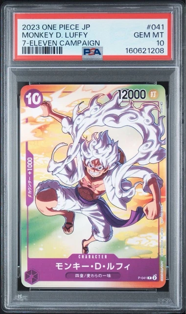 PSA10 モンキー・D・ルフィ 7-ELEVEN限定 PSA10 MONKEY D. Luffy Seven-Eleven Limited Edition P-001 P $169.17