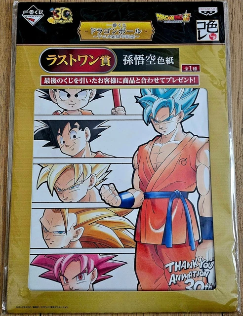 Original Bandai Dragon Ball Shikishi Art Ichiban Kuji board A