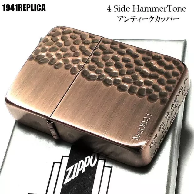 Zippo Oil Lighter 1941Reprint  Hammer tone 4-sided machining
