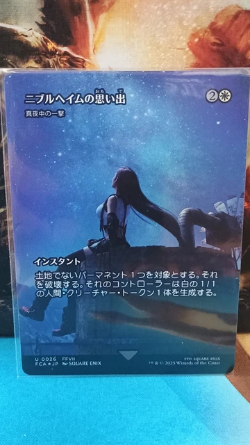MTG X FINAL Fantasy: Memories of Nibelheim Japanese Showcase