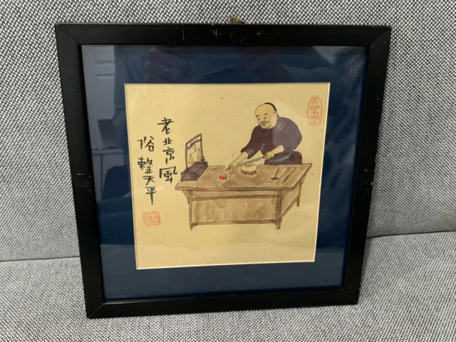 Chinese or Japanese Signed Drawing / Watercolor Painting Man Craftsman Working