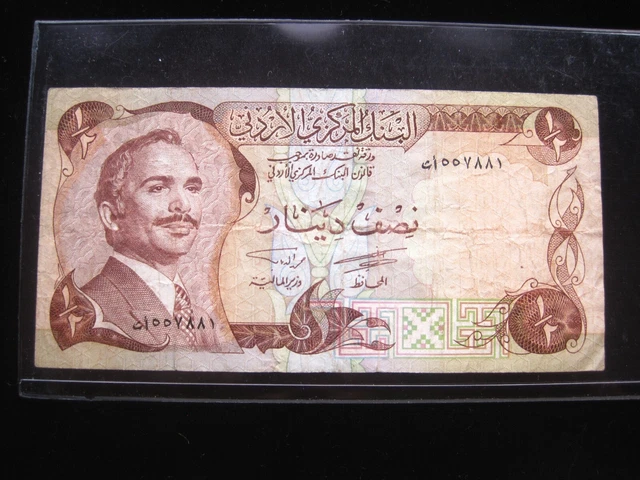JORDAN 1/2 DINAR 1975 - 1992 P17c CENTRAL BANK King Hussein II m3784# MONEY