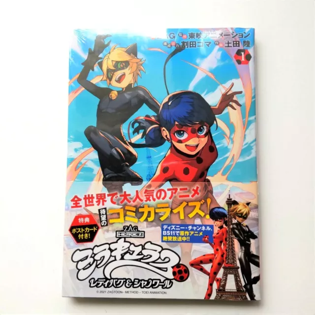 Miraculous Tales of Ladybug & Cat Noir Vol.1-3 Japanese Version Anime Manga