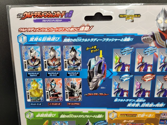 Ultraman Decker DX Ultra Dimension Card 08 Ultraman Tiga Set *US Seller* 5