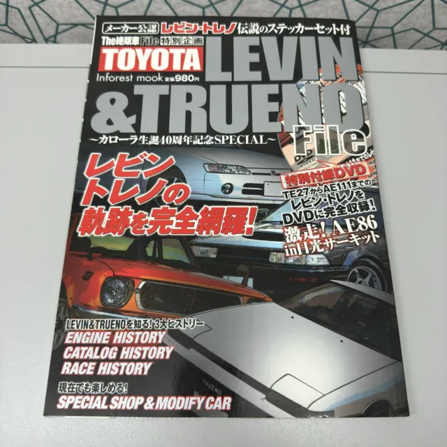 Toyota Corolla Levin Trueno Inforest File Book DVD Sticker Magazine Japanese JDM