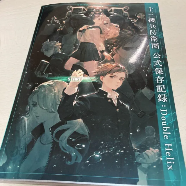 13 SENTINELS AEGIS RIM Official Setting Art Preservation Record Double Helix