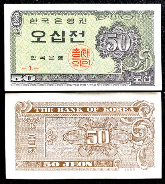 South Korea 50 Jeon P29 1962 Banknote World Paper Money UNC Currency Bill Note