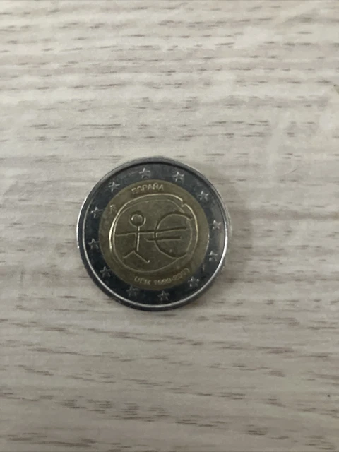 Pièce rare de 2 euros - Commémorative république française - UEM 1999 -2009