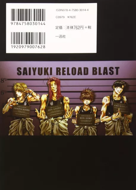 JAPAN Saiyuki Postcard Book Purple Genjyo Sanzo Art book 2