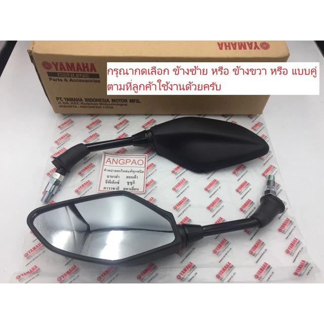 Genuine Oem Black Side View Rearview Mirror Assy For Yamaha Xmax 300 2019-2023