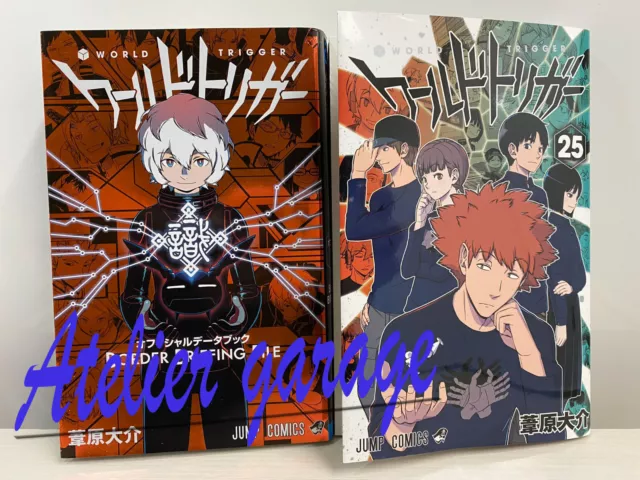 World Trigger, Vol. 25 (25) by Ashihara, Daisuke