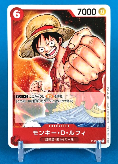 Bandai One Piece CCG Promo One Piece - 1 Card - ONE PIECE DAY'25