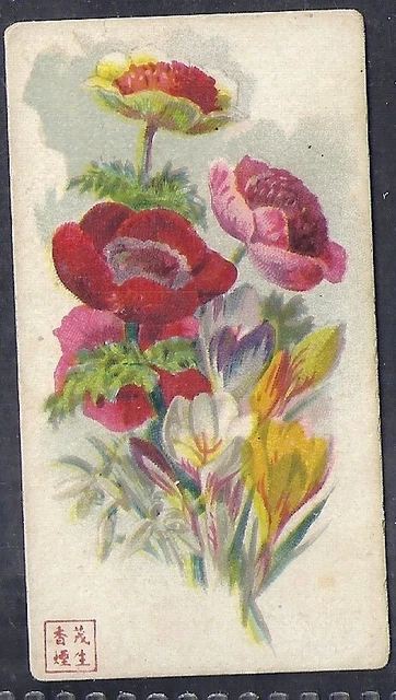 American Cigarette Co. (China)-Flowers-#03- Scarce Card!!!