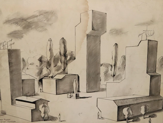 VINTAGE ORIGINAL SURREALIST ink drawing landscape signed £115.41 ...