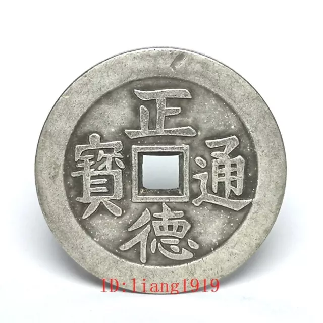 Old China Song Zhengde Tongbao Copper Silver Coin Fengshui Pendant Collection