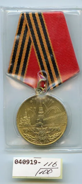 USSR Medal 50 years of the Victory. UNC. 040919-116
