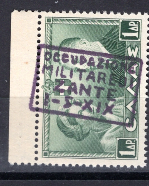 Italy Greece 1941 Mnh Zante Zakynthos Ionian Occupation Private Over 1937 1942