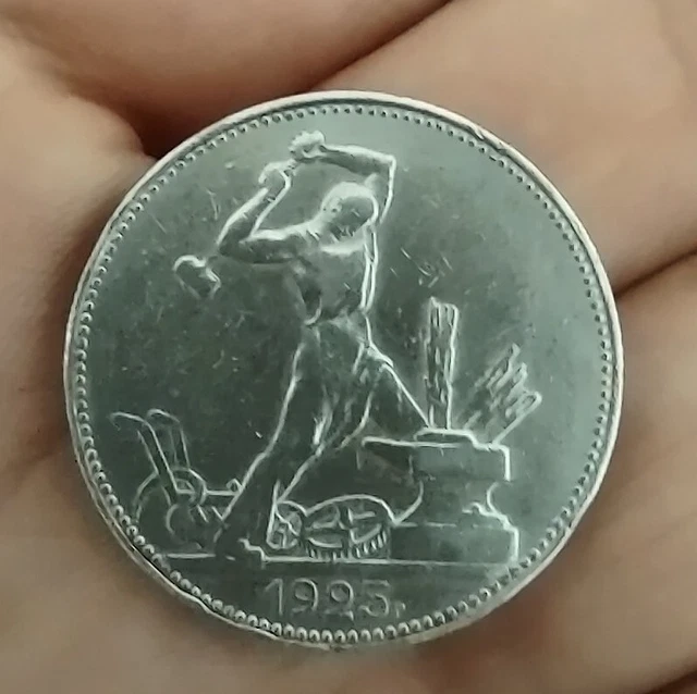 URSS Unione Sovietica 1 poltinnik 1/2 rublo 50 copechi 1925 argento 900 10g 27mm