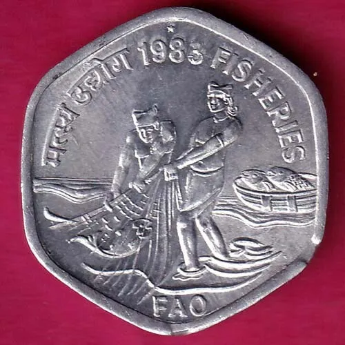 Unc Republic India 20 Paisa "Fishries Fao" 1983 Rare Coin#L36