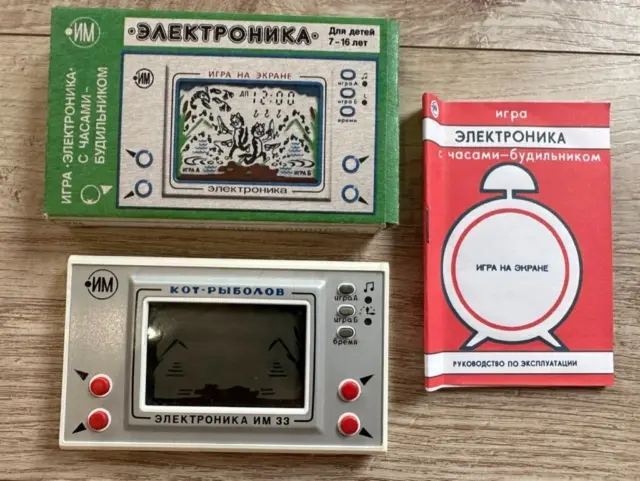 Vintage USSR game Electronics - game IM-33 Cat Fisherman