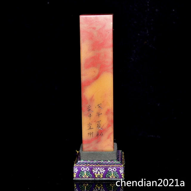 6.6" Chinese collection Chicken bloodstone Pure handwork carving old seal A