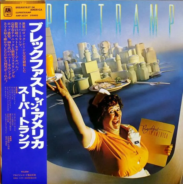 Supertramp - Breakfast In America / VG / LP, Album