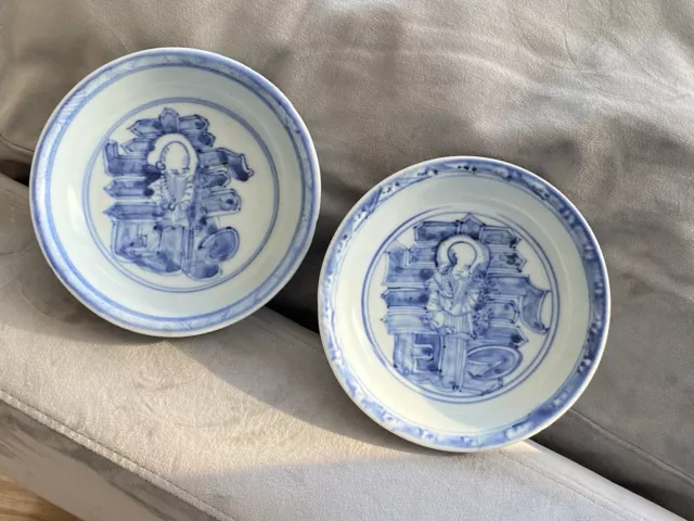Pair Of Antique Early Ming Dynasty Chinese Porcelain Plates Chenghua Or Hongzhi