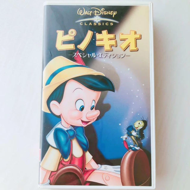 Album IL LIBRO DELLA GIUNGLA De Agostini + set figurine e box