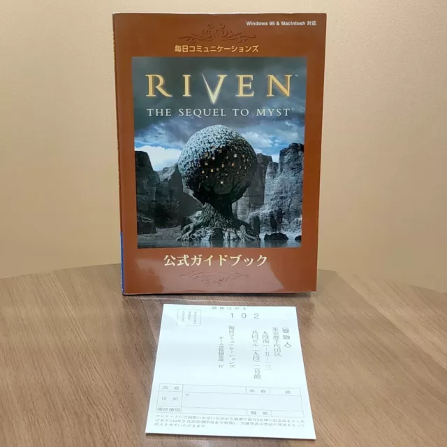 Riven La secuela de Myst Guía oficial 1997 Windows Macintosh PC