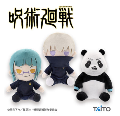 jujutsu kaisen stuffed bears