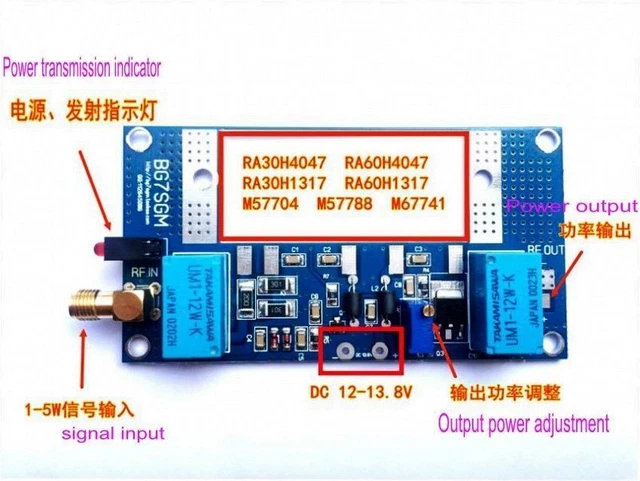 Potenziatore Ricetrasmettitore Auto Amplificatore Di Potenza 25W UHF 400-470MHz Per Radio - Ricetrasmettitori, Interfoni Auto 12V Amplificatore 12V Per Interfono Auto